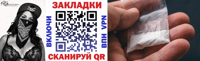 Виды наркоты Отрадное Alpha PVP АМФ Метадон ГАШ