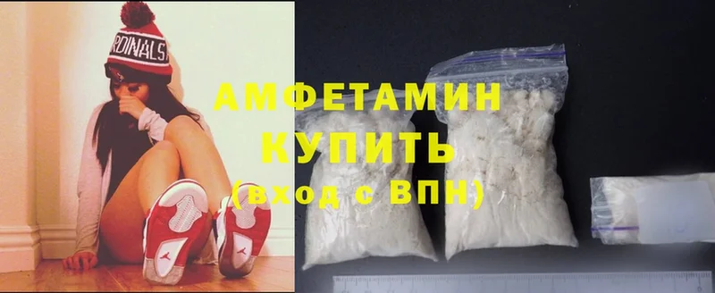 Amphetamine 98%  купить наркотик  Отрадное 