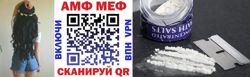 ссылка на мегу как зайти  Отрадное  АМФЕТАМИН VHQ 