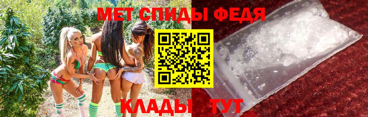 АМФЕТАМИН 98% Отрадное