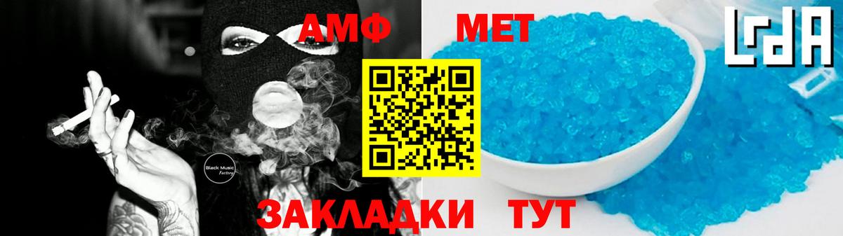 Amphetamine 97%  Вход с VPN  Отрадное 
