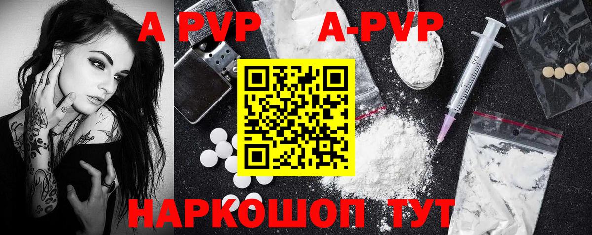 Экстази  Кокаин  Марихуана  Мефедрон кристаллы  Отрадное  ГАШ  Вход с VPN 