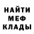 АМФЕТАМИН VHQ Off_da_Grid