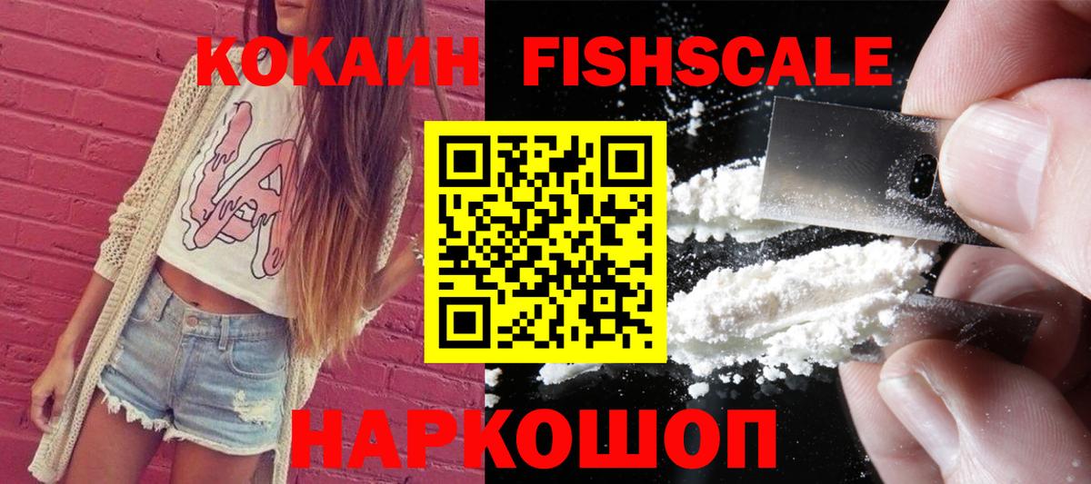 КОКАИН 98% Отрадное
