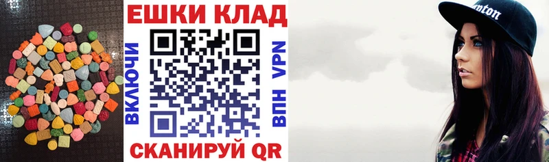 ОМГ ОМГ рабочий сайт Отрадное ЭКСТАЗИ Cube
