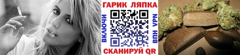 МЕГА   Отрадное  ГАШИШ Изолятор 
