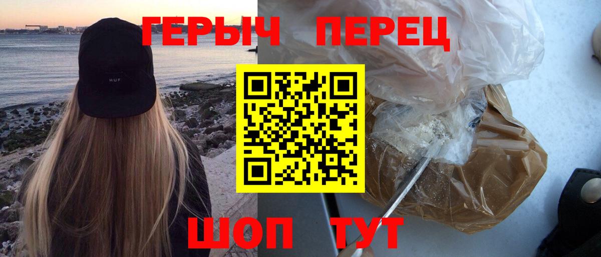 ГЕРОИН Афган Отрадное