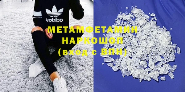 шишки Нефтегорск