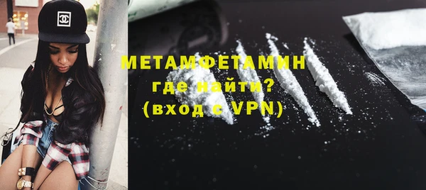 шишки Нефтегорск
