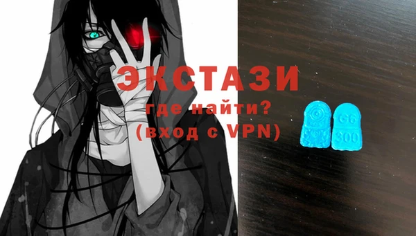 мяу мяу мука Новокубанск