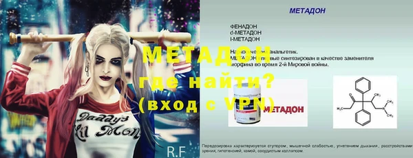 мефедрон Нефтекумск