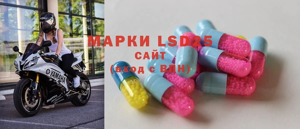 мефедрон Нефтекумск