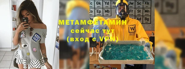 марки nbome Новодвинск
