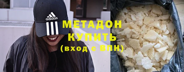 шишки Нефтегорск