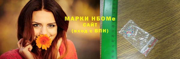 альфа пвп Нея
