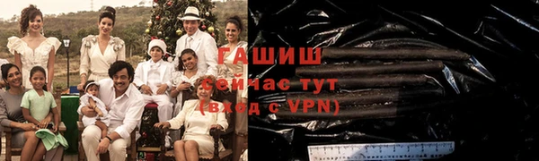 шишки Нефтегорск