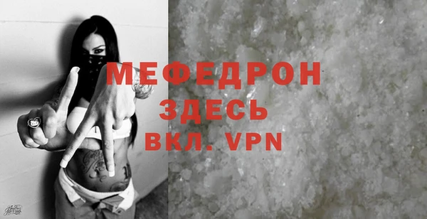 шишки Нефтегорск