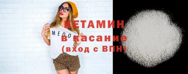 мефедрон Нефтекумск