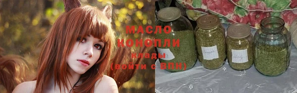 мефедрон Нефтекумск