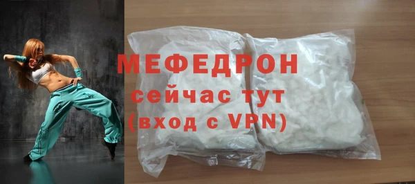 мефедрон Нефтекумск