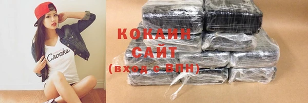 мефедрон Нефтекумск
