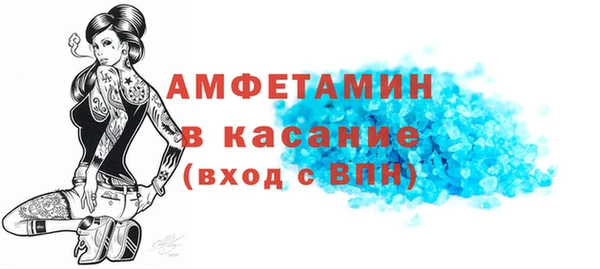 мефедрон Нефтекумск