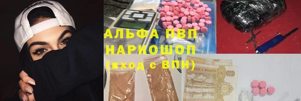 альфа пвп Нея