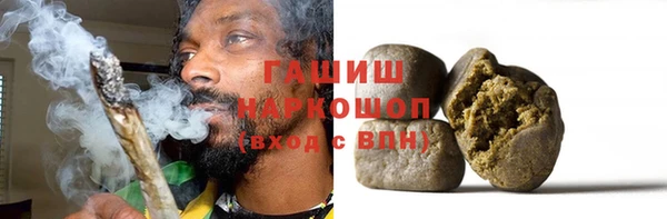 шишки Нефтегорск