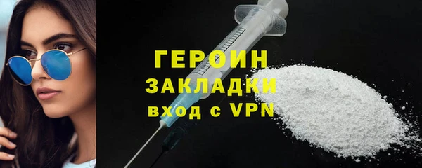 мефедрон VHQ Вязьма