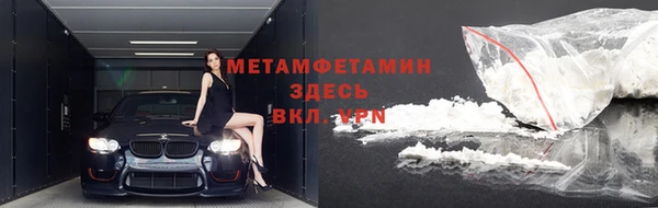 марки nbome Новодвинск