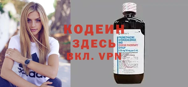 мефедрон Нефтекумск