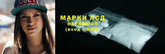 мефедрон Нефтекумск
