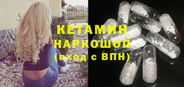 шишки Нефтегорск