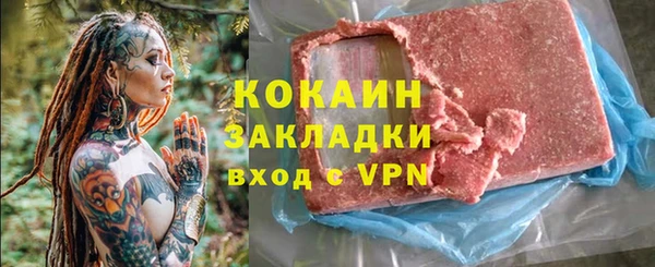 альфа пвп Нея