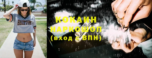 мяу мяу мука Новокубанск
