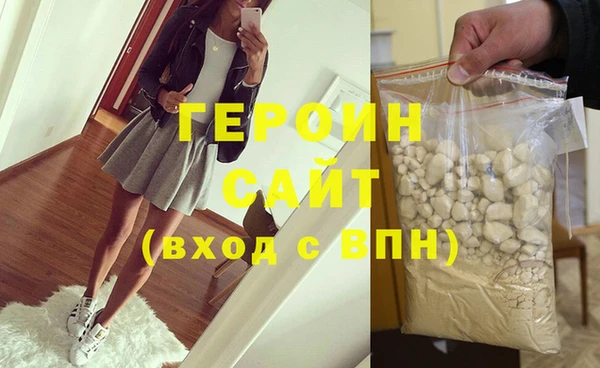 шишки Нефтегорск