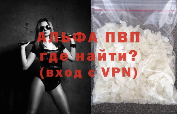 альфа пвп Нея