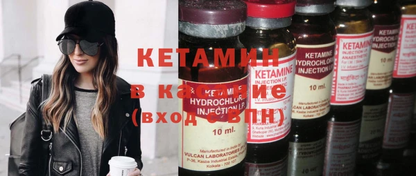 марки nbome Новодвинск