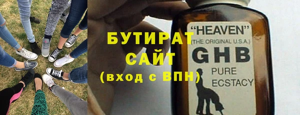 мефедрон Нефтекумск