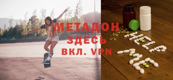 мяу мяу мука Новокубанск