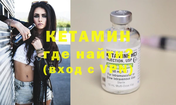 мефедрон Нефтекумск