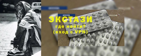 шишки Нефтегорск