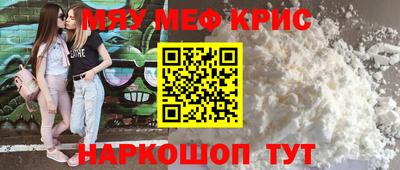 спайс Азнакаево