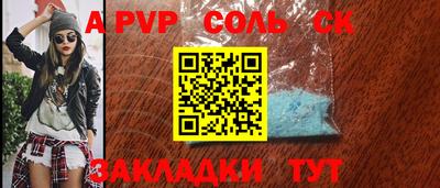 крисы Коммунар
