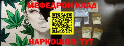 прущий лед Комсомольск-на-Амуре
