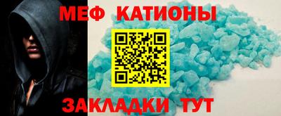 круглые Абакан