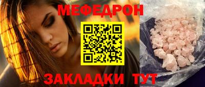прущий лед Комсомольск-на-Амуре