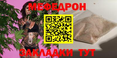крисы Коммунар