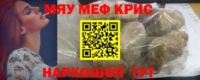 прущий лед Комсомольск-на-Амуре