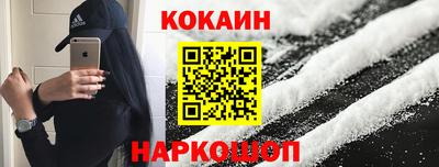 прущий лед Комсомольск-на-Амуре